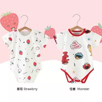 Клубника, монстр, 2 шт