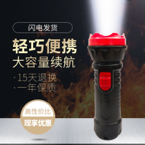 Fire special home multifunctional flashlight rechargeable hotel room emergency Searchlight night ride