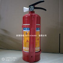 Double ring hanger ABC portable dry powder fire extinguisher hanging hook hanging belt 12kg34 kg fire equipment