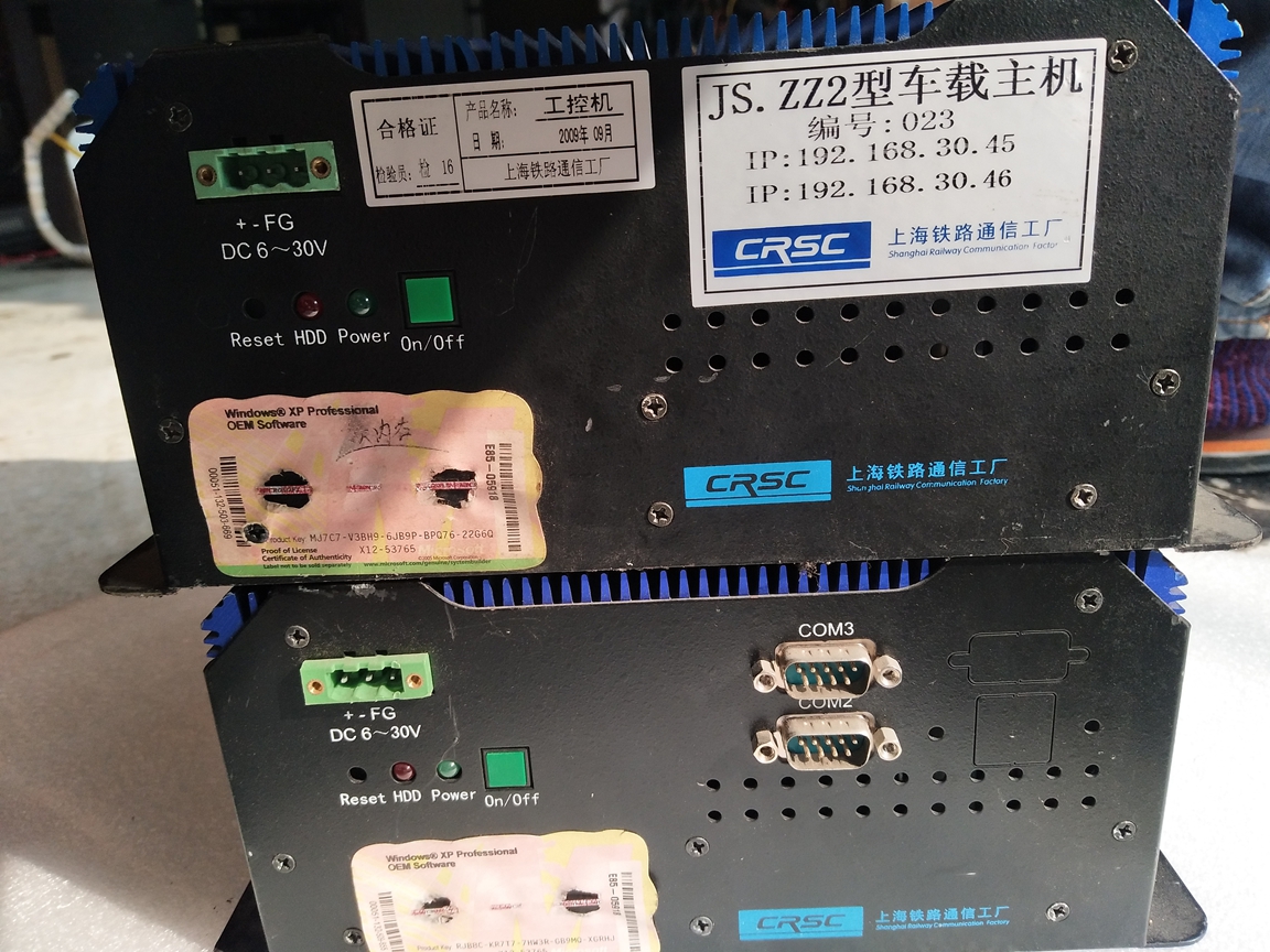 CRSC Industrial 3 Network Card Railway Industrial Control Machine JS ZZ2 Type Host LB120D-7600P B002423