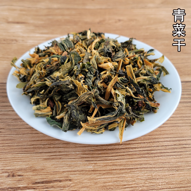 Farmhouse natural sun-dried tender small green vegetables strips white dried vegetables 250g