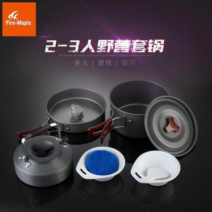 Fire Maple FMC-204 Outdoor Cover Pan 2-3 People Hard Alumina Easy Alumina Easy Camping Camping No pan Composition pan