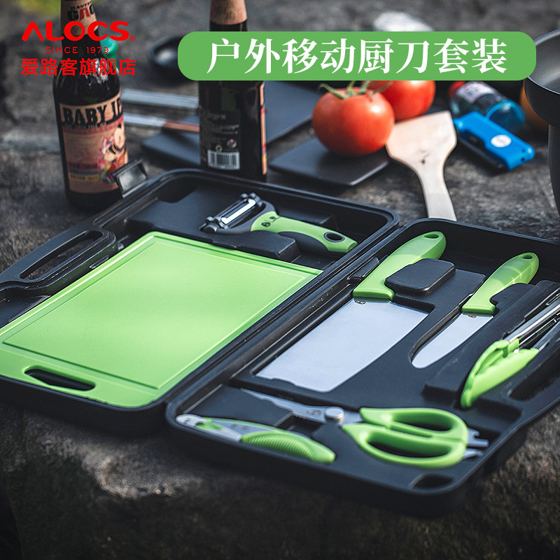 Love Road Passenger Handau Outdoor Portable Cutter Sets Group Field Wild Cooking Camping Cutlery scissors cooker Kitchen Knife kitchen knife Kitchen Knife