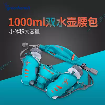 Peak bird greenhermit bike cavalry 1000ml double kettle running bag outdoor cycling running sports bag