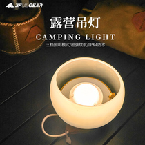 Triple Peak Out Camp Light Outdoor Camping USB Charging Lithium Battery Lantern Flower Tent Light LED Floodlight Pendant Light