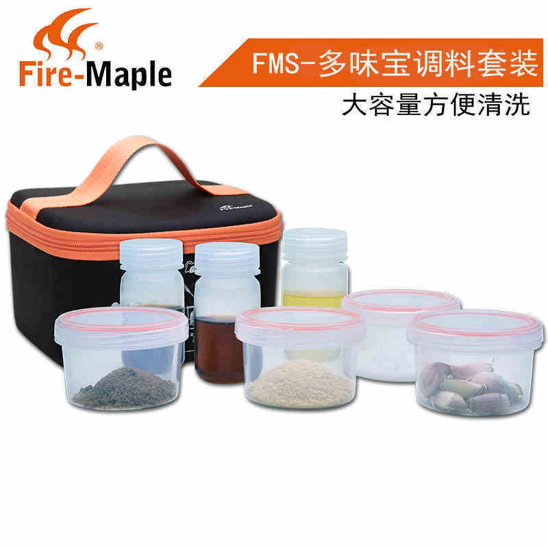 Fire maple multi-taste treasure seasoning bottle set package seasoning bottle Soy sauce old wine vinegar bottle Barbecue BBQ large capacity easy to clean