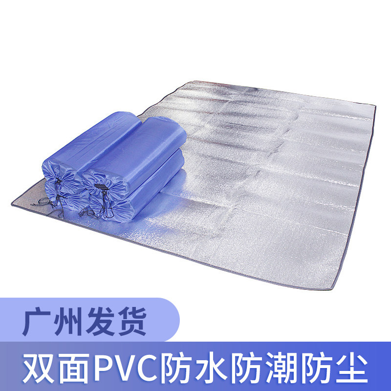Outdoor double-sided aluminum film moisture proof mat Camping mat Camping picnic mat Floor mat Baby crawling mat Tent matching