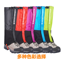 Black Crystal Snow Cover Outdoor Climbing Desert hiking Men and women Children anti-sand and waterproof shoe cover Snowland Anti-snow shoe cover