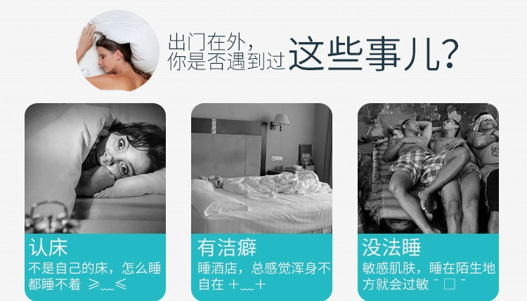 Xác thực đỉnh cao chim ngoài trời chuyến đi kinh doanh khách sạn cô lập bẩn túi ngủ lót cô lập đàn hồi thoải mái buồn ngủ 8501 - Túi ngủ