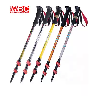 MBC outer lock carbon climbing pole M120Q M130Q M124Q straight handle carbon fiber hiking stick walking stick