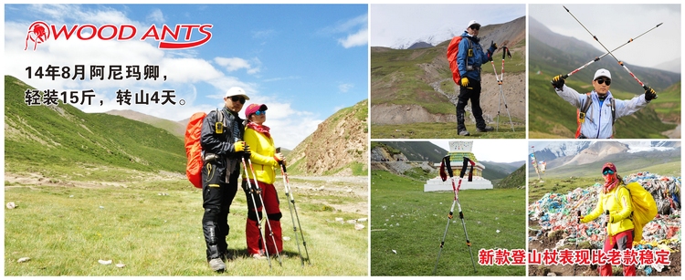 Khóa ngoài cực trekking GOOD ANTS 7075 nhôm nhôm nạng chống leo núi leo núi siêu leo ​​núi cực leo núi gậy cho người già