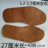 Ультратонкие стельки, спортивный дышащий лечебный антибактериальный кожаный дезодорант, из натуральной кожи, впитывают пот и запах