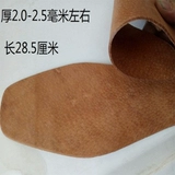 Ультратонкие стельки, спортивный дышащий лечебный антибактериальный кожаный дезодорант, из натуральной кожи, впитывают пот и запах