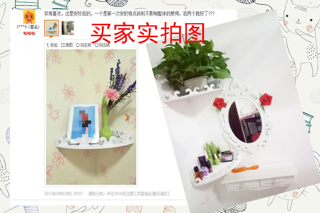 Kệ treo tường phòng khách miễn phí đấm góc góc tam giác hình quạt phân vùng tủ sách treo tường phòng ngủ - Kệ tủ đựng giày dép bằng gỗ