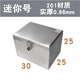 Ắc quy ô tô phía sau hộp sau bằng thép không gỉ hộp công cụ dày 304 kích thước lớn nói chung xe máy điện