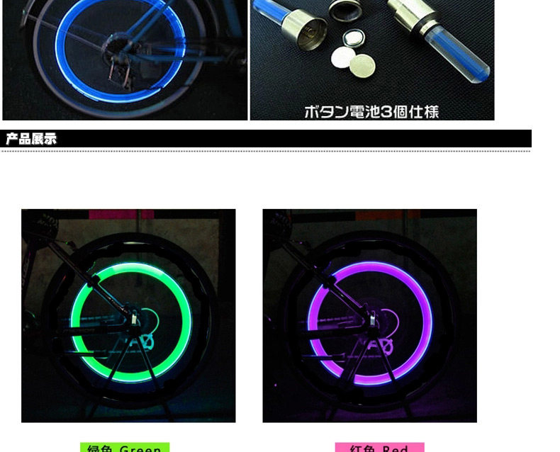 Lumière vélo - Ref 2403711 Image 18