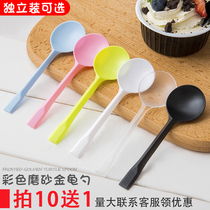Disposable spoon individually packed fruit fishing fairy grass dessert small golden turtle spoon plastic trumpet separate single