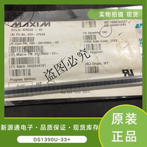 New Original Patch DS1390U-33 TR Real Time Clock Chip MSOP-10 Integrated Circuit IC