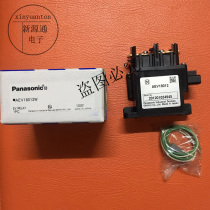 New Original Panasonic Panasonic Car Relay AEV18012