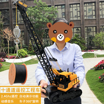 Childrens remote control crane charging simulation engineering car crane toy car large crawler crane model boy