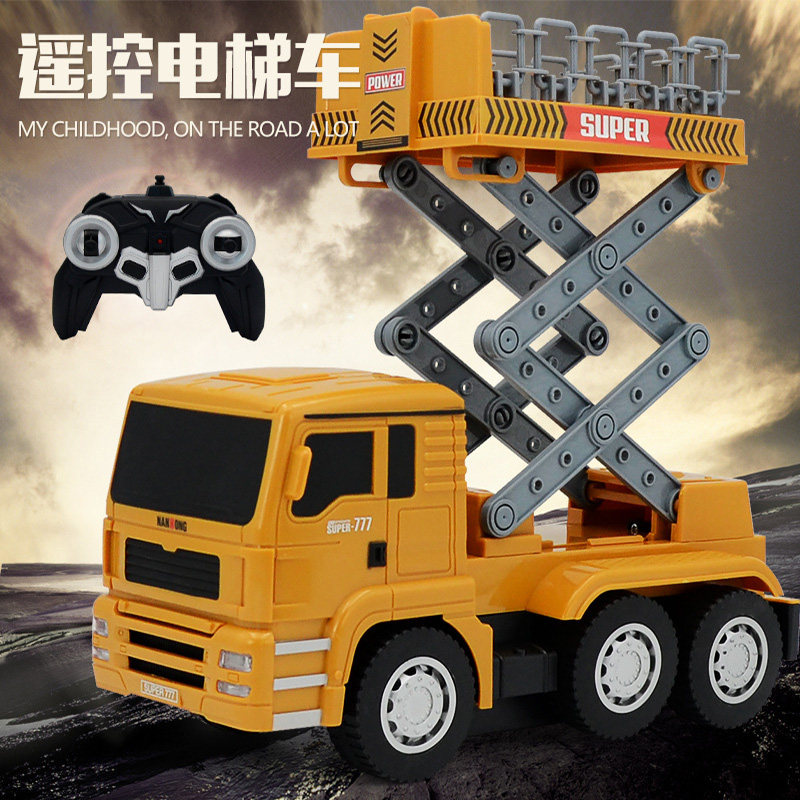 CHILDREN REMOTE CONTROL ENGINEERING CAR TOY CAR RECHARGEABLE MULTIFUNCTION EMULATION LIFT LIFT CAR MODEL BOY GIFT