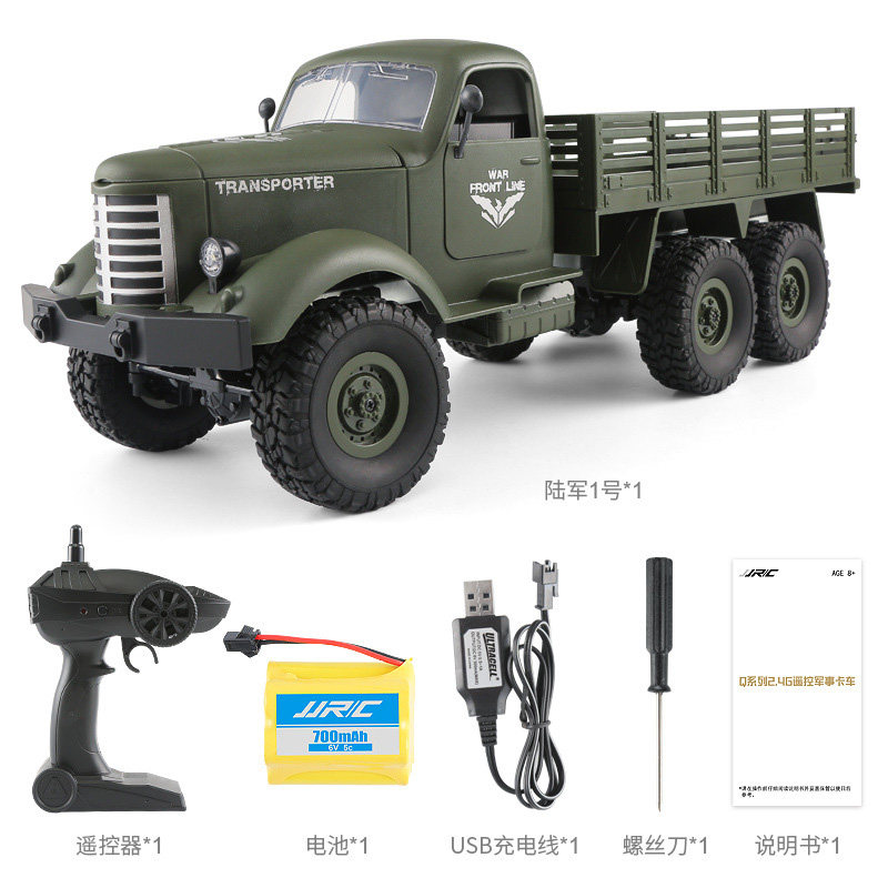 Children's remote control truck toy oversized truck rechargeable six-wheel drive military off-road car outdoor climbing car model