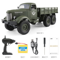 Childrens remote control truck toy oversized truck rechargeable six-wheel drive military off-road car outdoor climbing car model