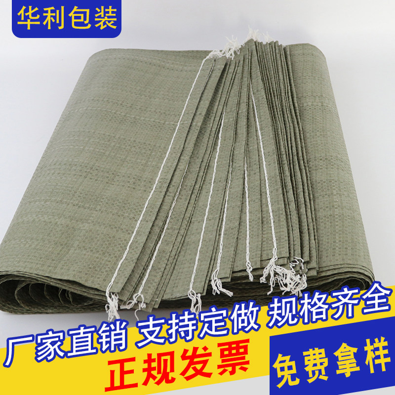 Gray green woven bag snakeskin bag construction waste moving sack large capacity nylon pocket thickened logistics packaging