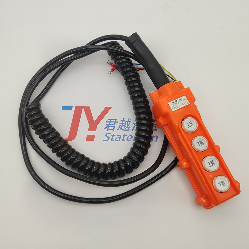 Car tail plate switch cowforce button remote control four button tail button tail plate box with cable Cadro tail plate