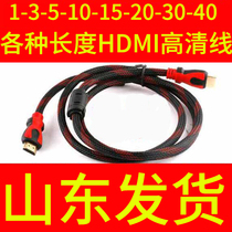 hdmi line hdmi high-definition line 3d data line 4k set-top box TV connection line 1 5 m 3 m 5 m 10 m 10 m 20