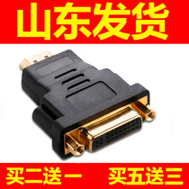 hdmi revolution dvi female adapter HD interface converter graphics card computer set-top box Cable external transmission