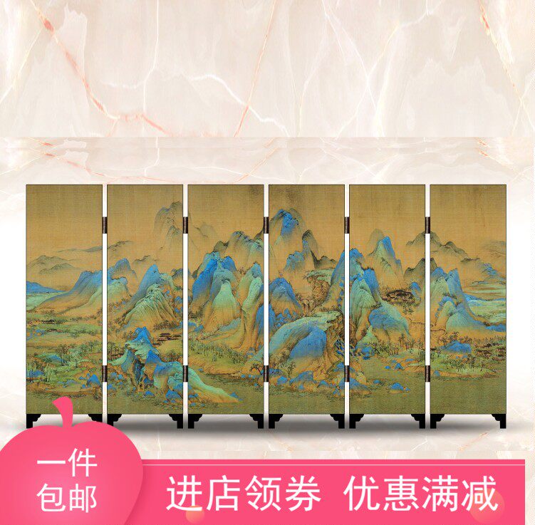 Lacquer folding folding small screen for thousands of miles and mountains and only this turquored landscape painting Chinese classical country wind companion gift
