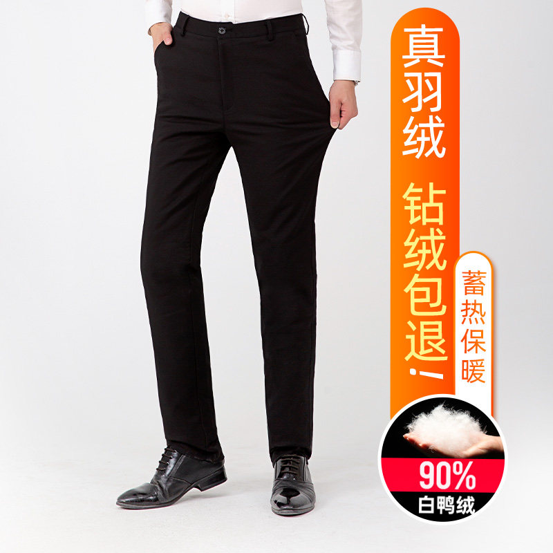 Outdoor Down Pants Warm Cotton Pants Men Light Thin White Duck Suede Winter Straight Drum Removable elastic body to wear for leisure