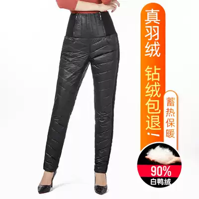 Down pants women wear high waist thick slim slim double-sided white duck down pants Women Small size warm cotton pants