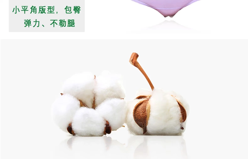 Butterfly Anfen đồ lót của phụ nữ cotton tinh khiết chính hãng cotton thuần màu trung cao eo lớn kích thước gói hông đàn hồi thoáng khí quần boxer nhỏ - Vòng eo thấp