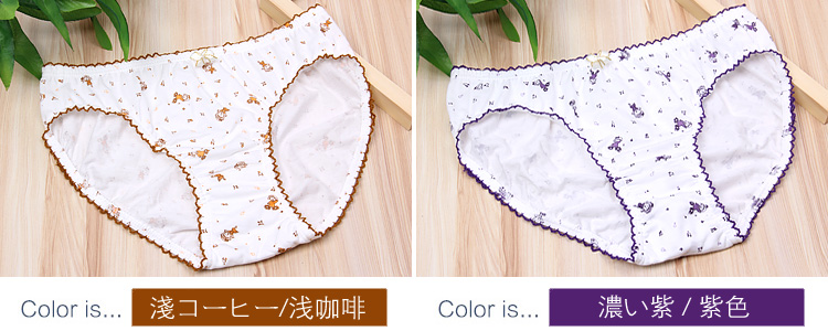Quần lót nữ cotton 100% cotton Bao Luyi đích thực Mạnh Lihua eo thấp thoáng khí cotton túi hông nữ quần short quần lót chữ c