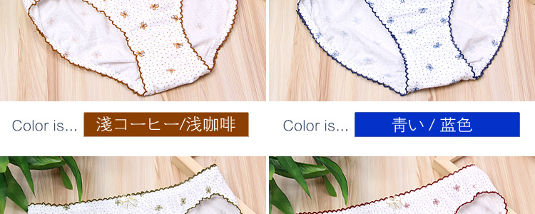 Quần lót nữ cotton 100% cotton Bao Luyi đích thực Mạnh Lihua eo thấp thoáng khí cotton túi hông nữ quần short quần lót chữ c