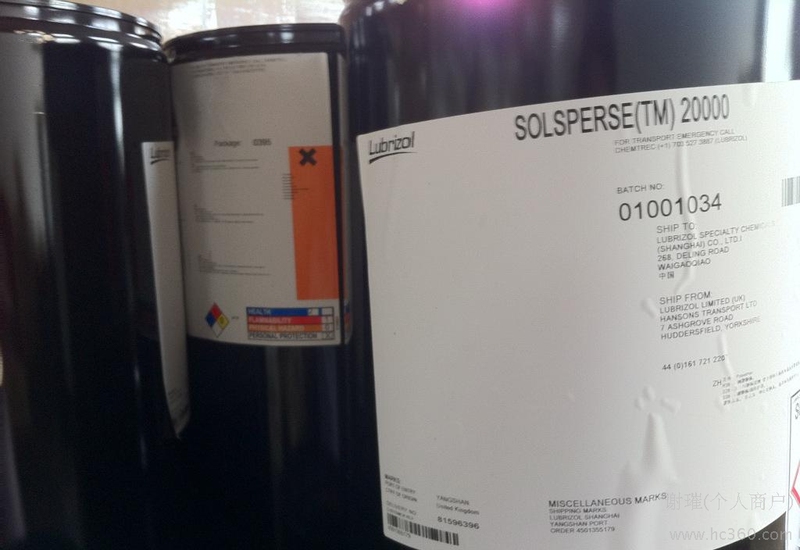 U.S. Lu Bo Run 24000 Dispersing Agent Solsperse 24000..45000