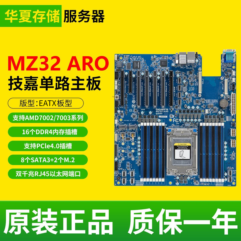 Gigabyte Mz32-Ar0 Server Computer Motherboard Supports Amd 7002/7003 Series Gigabyte Mz32-Ar0 Server Computer Motherboard Supports Amd 7002/7003 Series