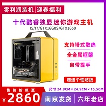 Mechanical master little sugar cube C24 I5 10400Fmini mini ITX host hand in hand to carry small desktop computer