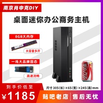 New cost-effective Ruilong 200GE 4350G mini Intel small desktop computer host HTPC games