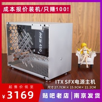 Sirius T70 B560 ITX desktop host HTPC assembly computer aluminum alloy mini K99 small steel gun