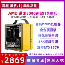 Mechanical master little sugar cube C24 R5 5600X 3600 unique mini ITX host portable small desktop computer