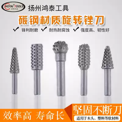 Manufacturers direct supply 5-piece woodworking special-shaped rotary file rotary wood file woodworking file grinding head 