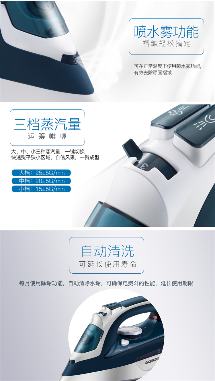 Chigo Electric Iron Steam Iron Hộ gia đình Không dây Điện nhỏ Vận chuyển Sắt Cầm tay Mini Máy ủi - Điện sắt bàn là panasonic