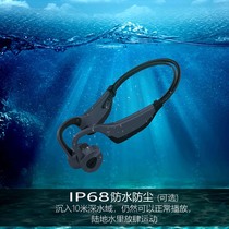 16G built-in memory wireless music player Sports diving swimming Bluetooth bone conduction headset Waterproof MP3