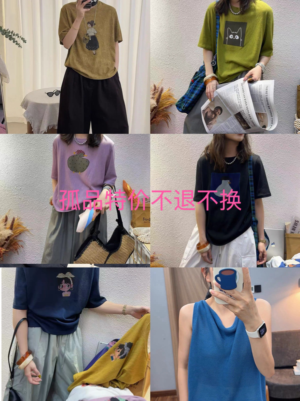 Clearance Sale Short-Sleeve T-Shirts. No Returns or Exchanges. Please Consider Carefully before Ordering Clearance Sale Short-Sleeve T-Shirts. No Returns or Exchanges. Please Consider Carefully before Ordering