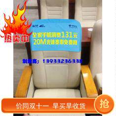 Auditorium Advertising Head Pillowcase Set Up Movie City Chair Cover White Hat Head Printed Logo Report Hall Floor backrest
