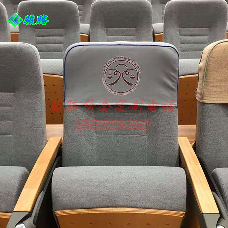 Meeting Seat Sleeper Set-up School Reporting Room Seat Seat Seat Seat Seat Seat Pillowcase