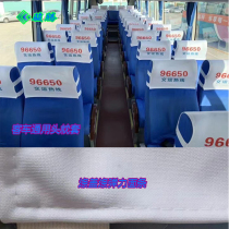 Bus general advertising White Cap head printing advertising car bus back cover seat cover head customization